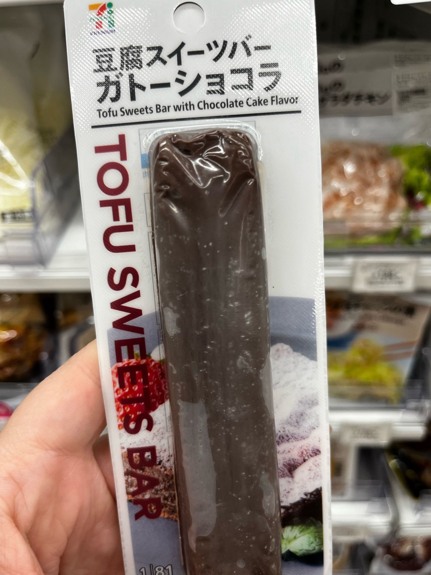 A tofu sweets bar from 7-11 in Japan, made to taste like chocolate cake.