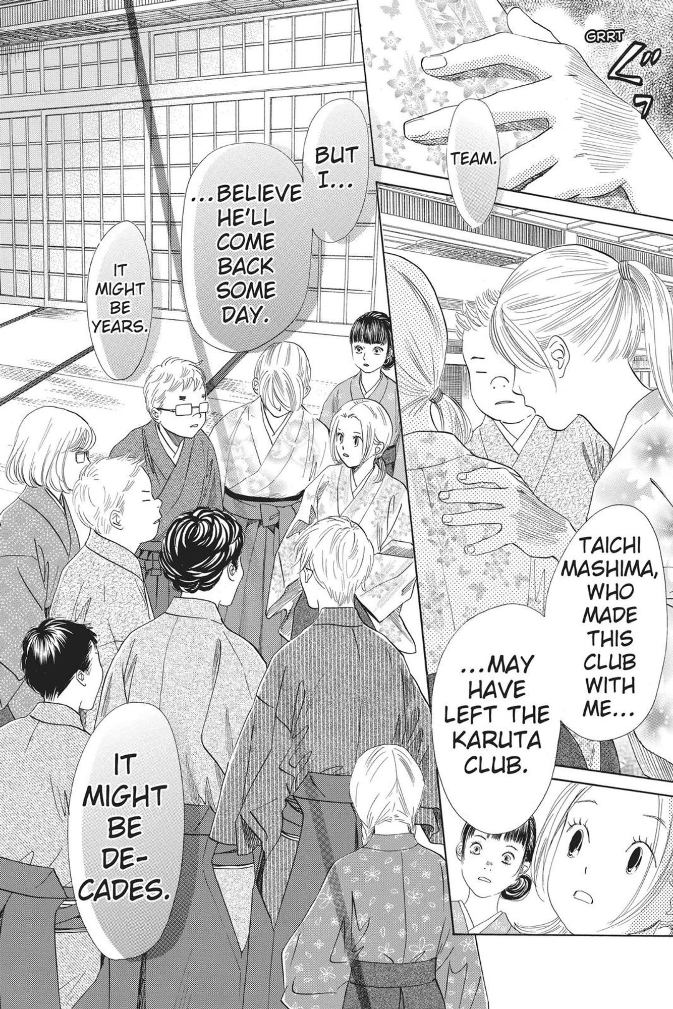 Panel of chapter 148 of the manga Chihayafuru.