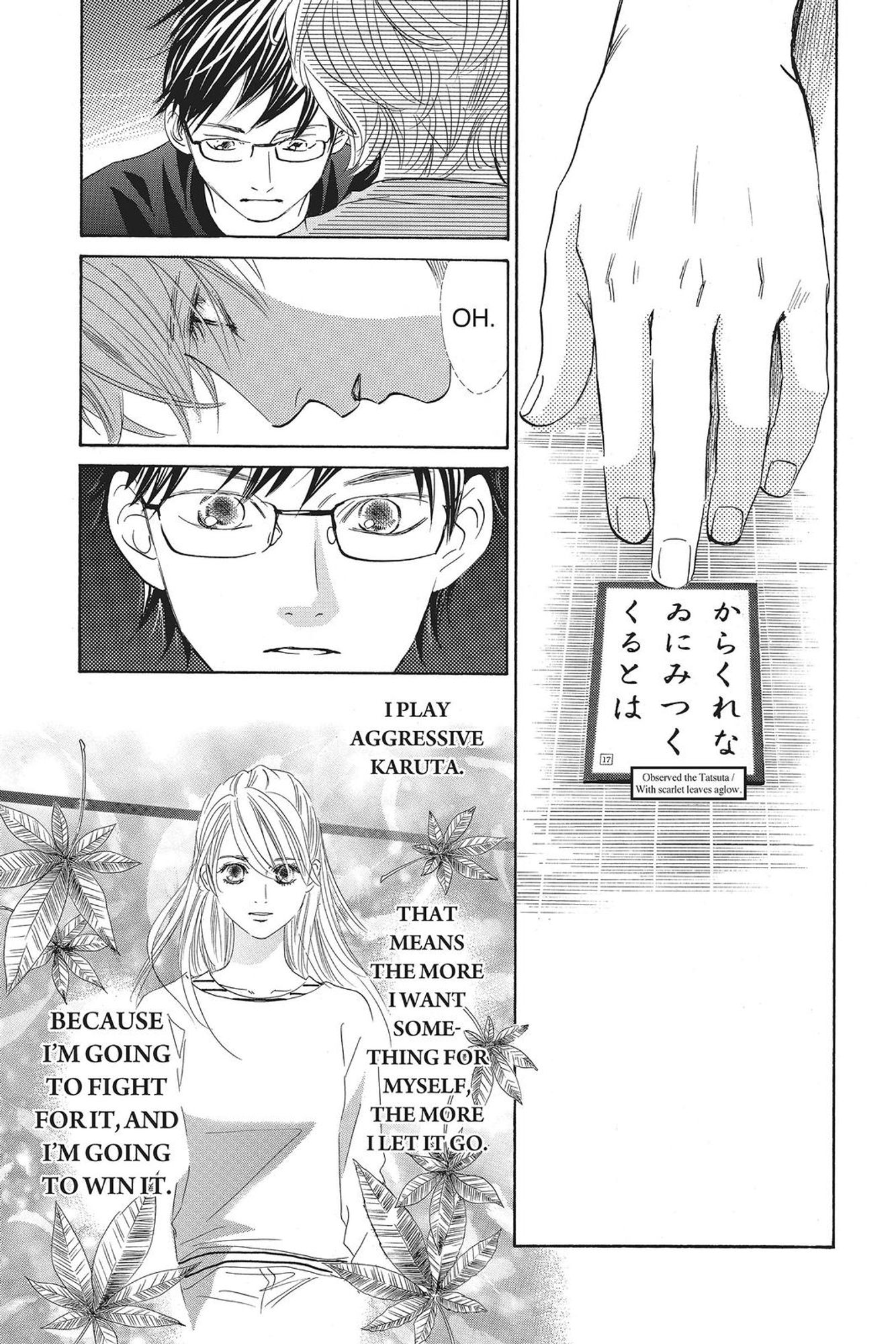 Panel of chapter 134 of the manga Chihayafuru.