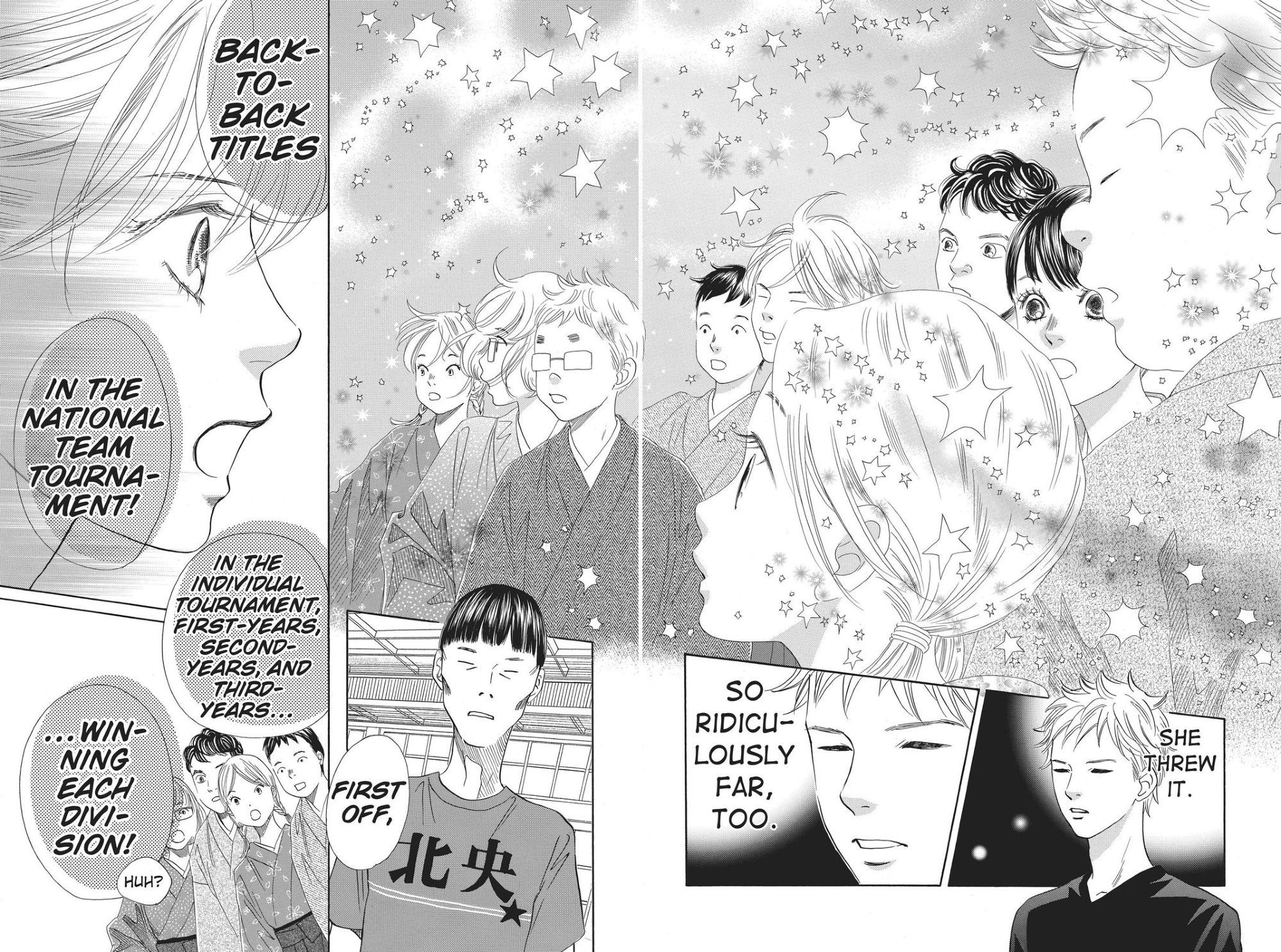 Panel of chapter 148 of the manga Chihayafuru.