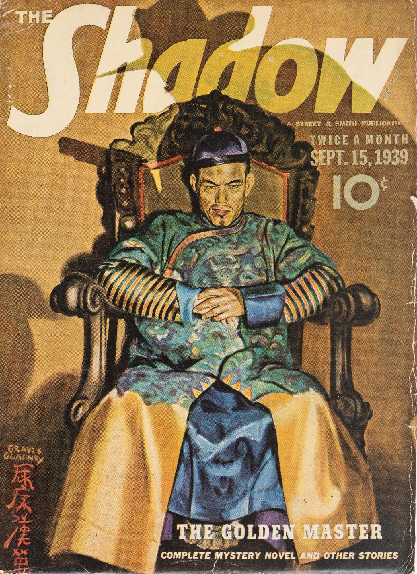 The cover shows Shiwan Khan sitting in a large chair, looking menacingly at the reader.