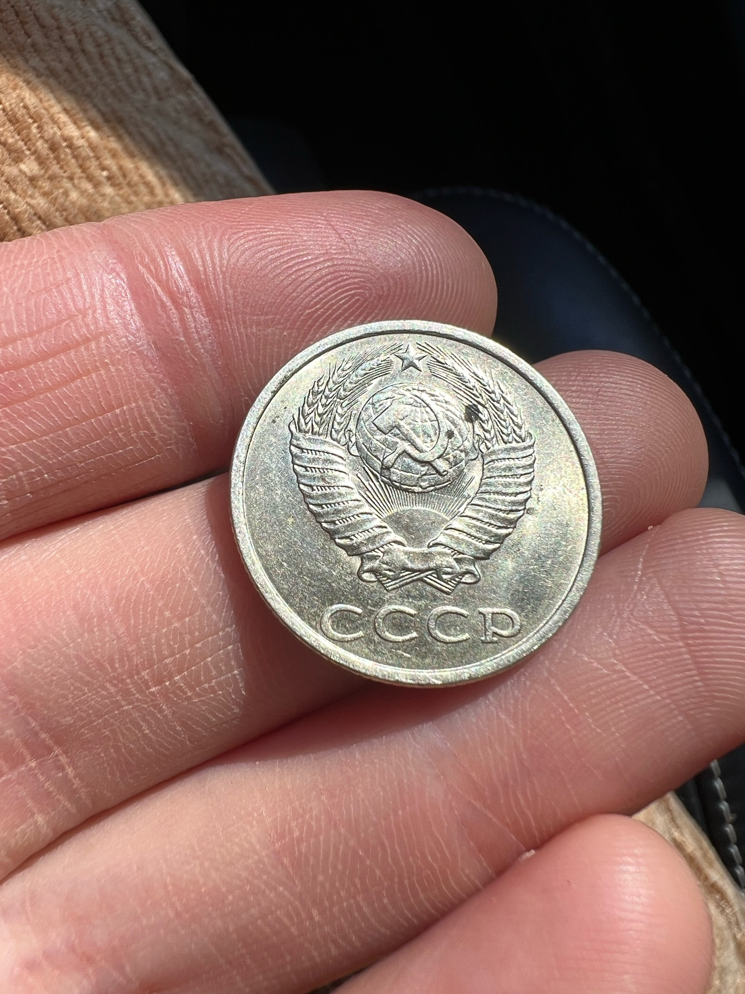 Image of a coin with hammer and sickle and CCCP on it 