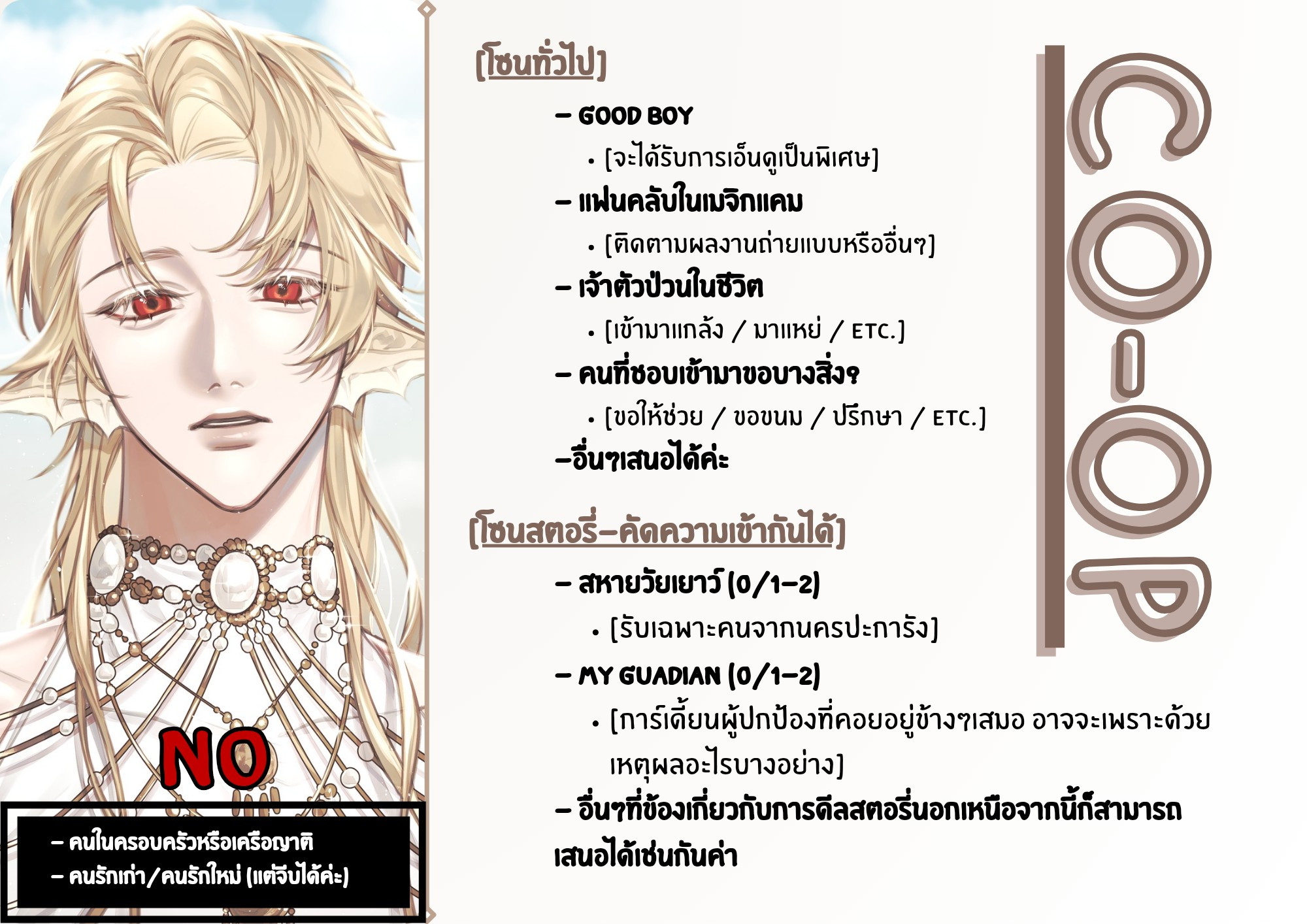 ภาพติดใบโค cms by: MA GO