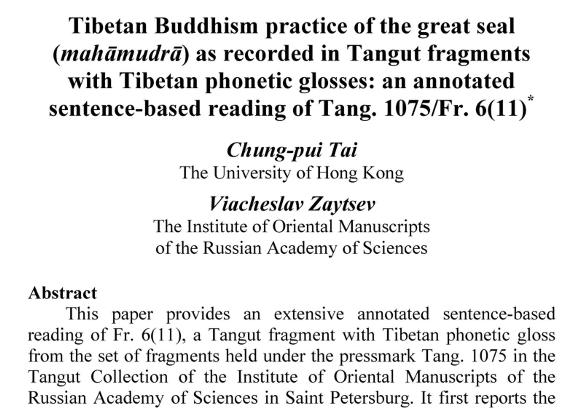 Tai, Chung-pui, and Viacheslav Zaytsev. “Tibetan Buddhism practice of the great seal (mahāmudrā) as recorded in Tangut fragments with Tibetan phonetic glosses: an annotated sentence-based reading of Tang. 1075/Fr. 6(11)”.