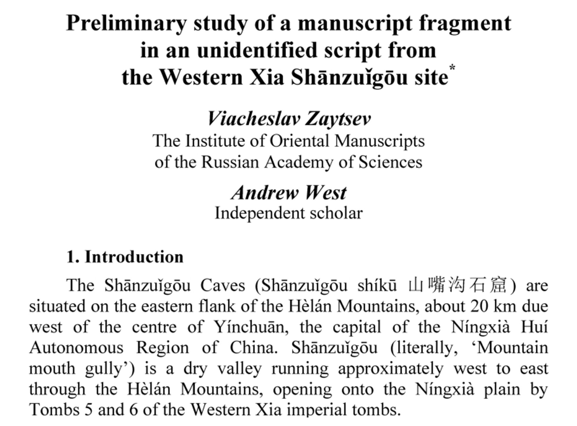 Zaytsev, Viacheslav, and Andrew West. “Preliminary study of a manuscript fragment in an unidentified script from the Western Xia Shānzuǐgōu site”.