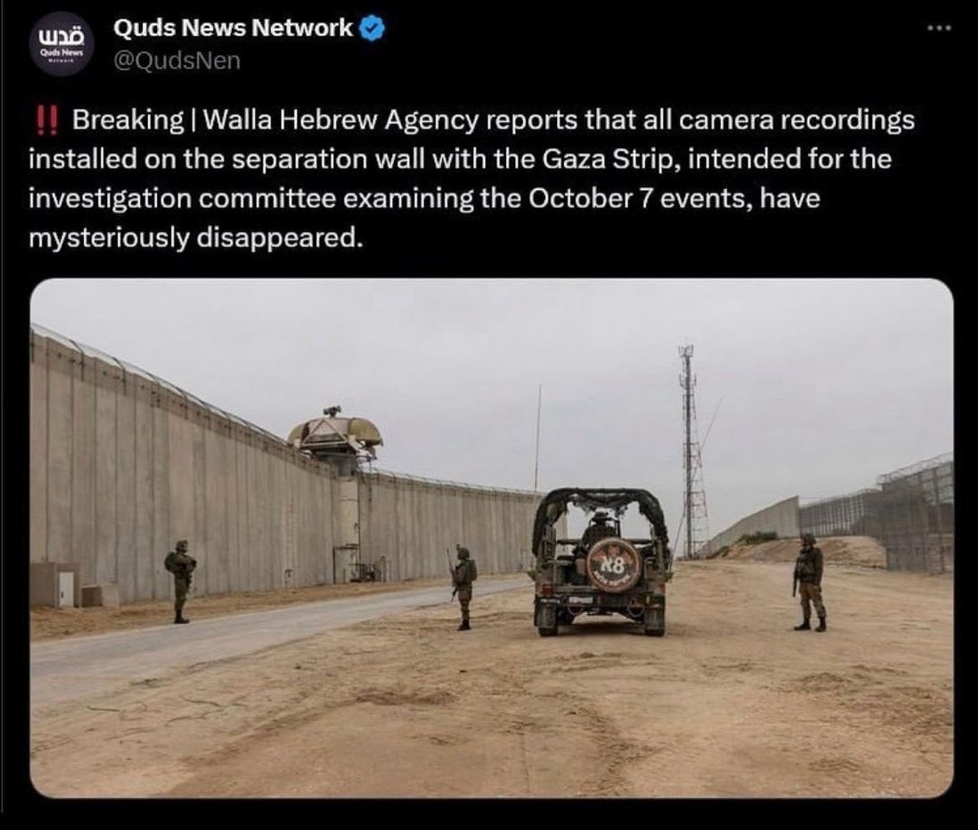 quds news network headline saying israel lost all camera recordings on the portion of the Gazan border wall relating to the events of October 7