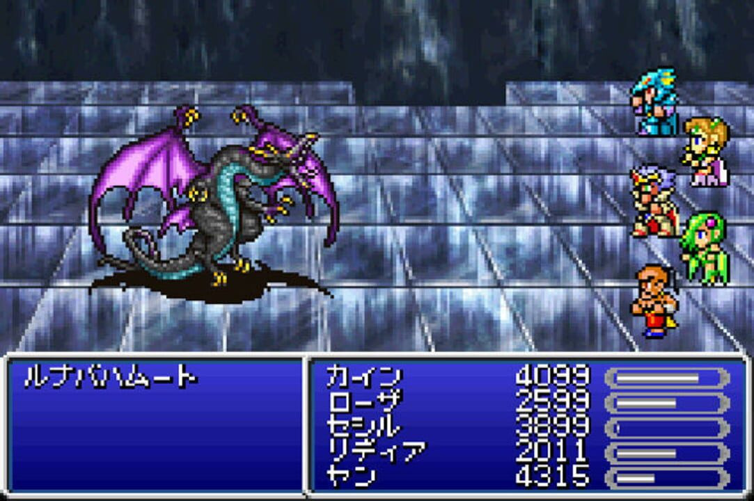 Final Fantasy IV screenshot