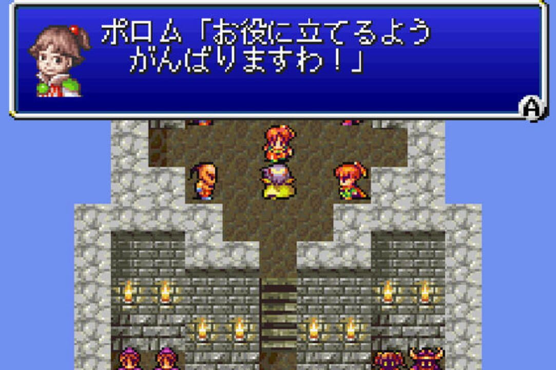 Final Fantasy IV screenshot