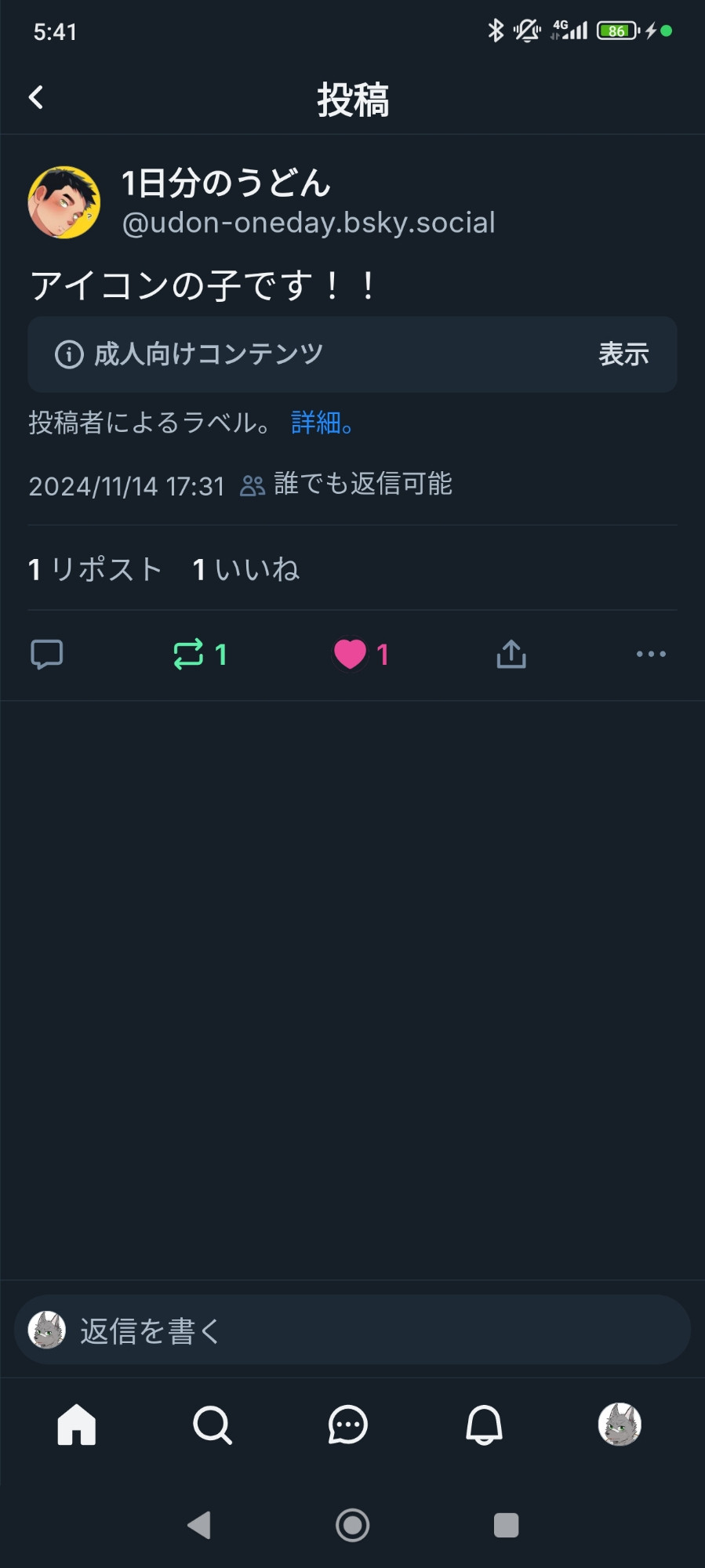 Post image