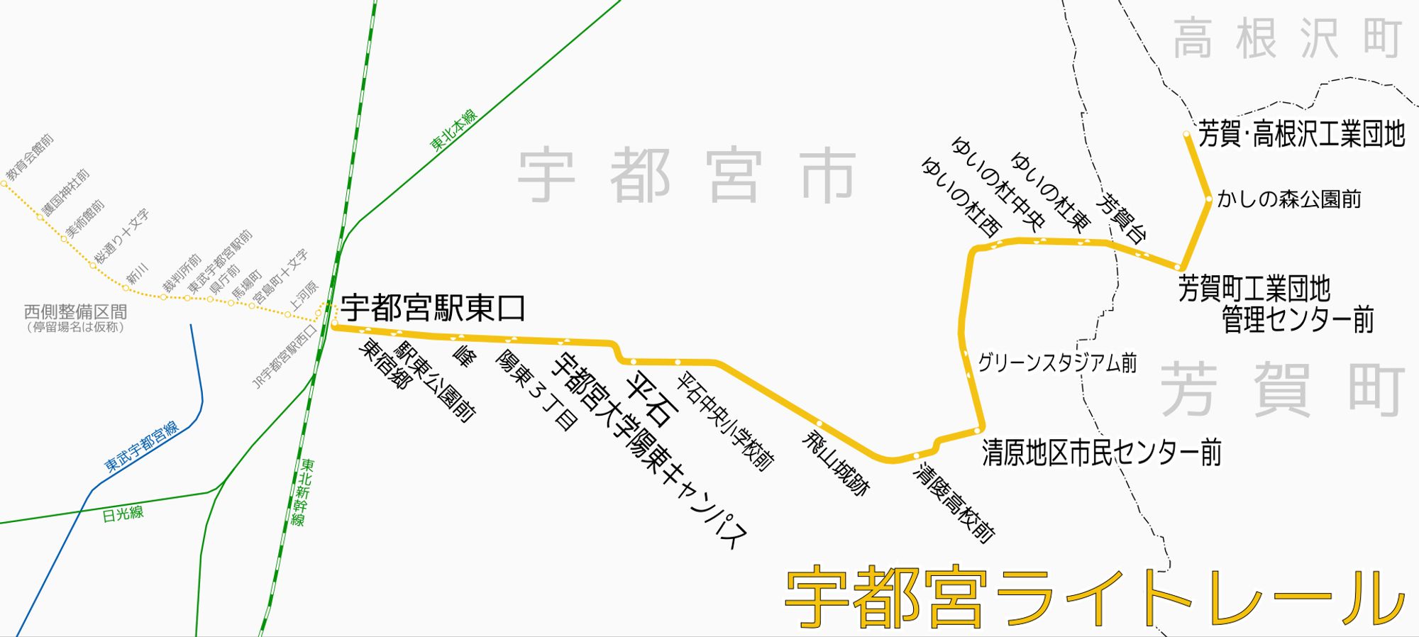 Streckenplan der Straßenbahn Utsunomiya 

Quelle: By ButuCC - Own work, CC BY-SA 4.0, https://commons.wikimedia.org/w/index.php?curid=122897782