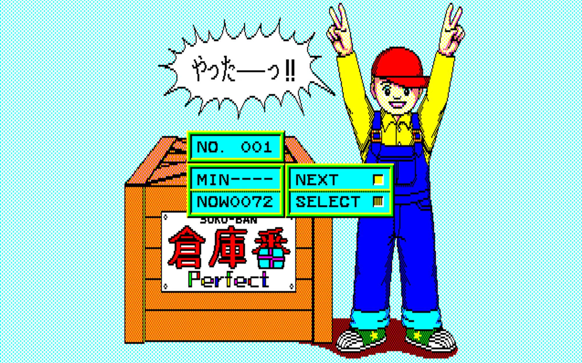 a wooden crate that says 'perfect' on it and a boy with a red cap, long sleeved yellow top and blue overalls (green and grey shoes) with his arms raised, first two fingers of each hand raised (looking like peace sign).