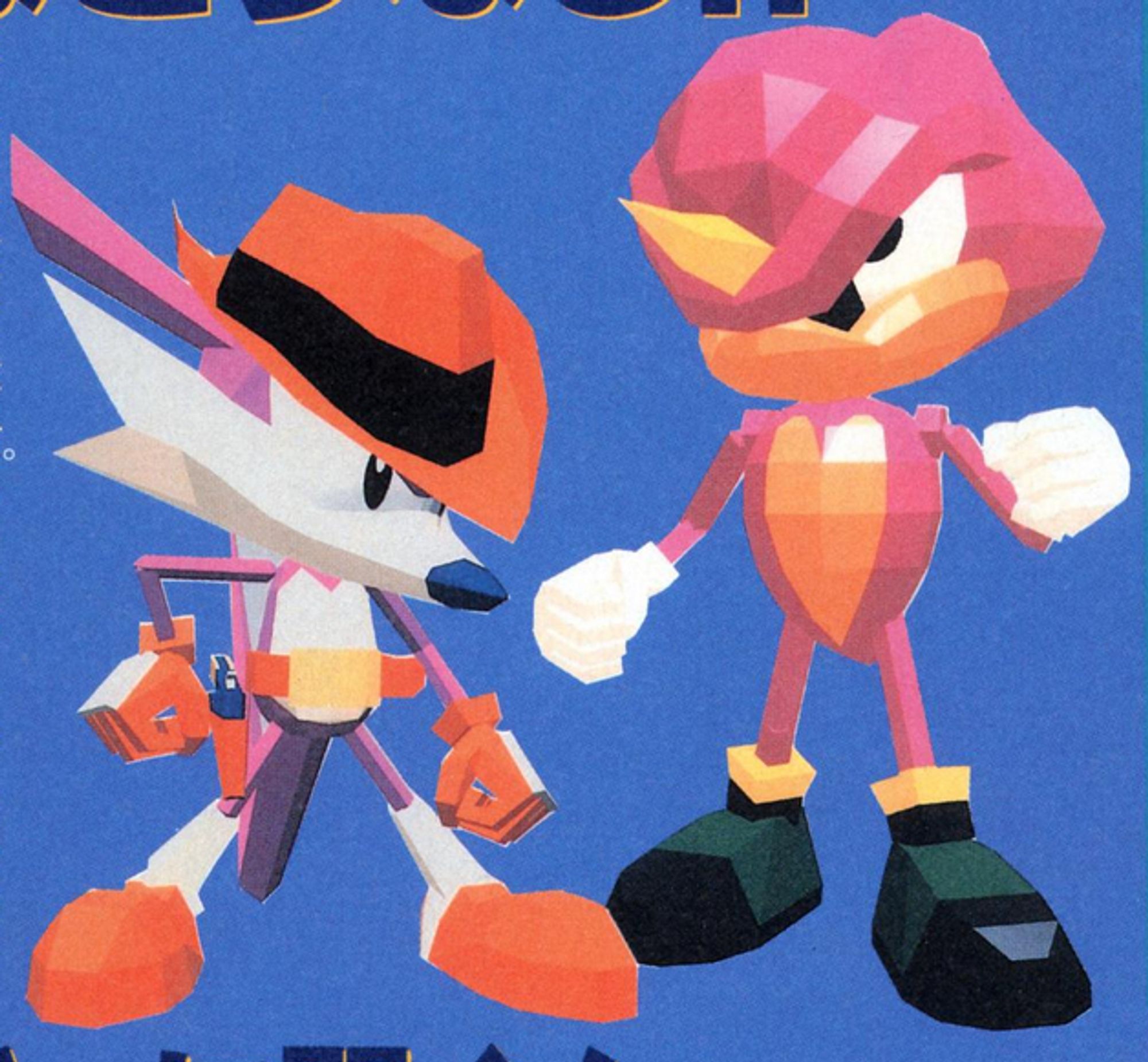 two polygon character models from sonic the fighters, fang the hunter, wearing an indiana jones style hat, pistol in belt, purple body, brown boots, and espio the chameleon, pink body, single horn in the middle of forehead, black boots.