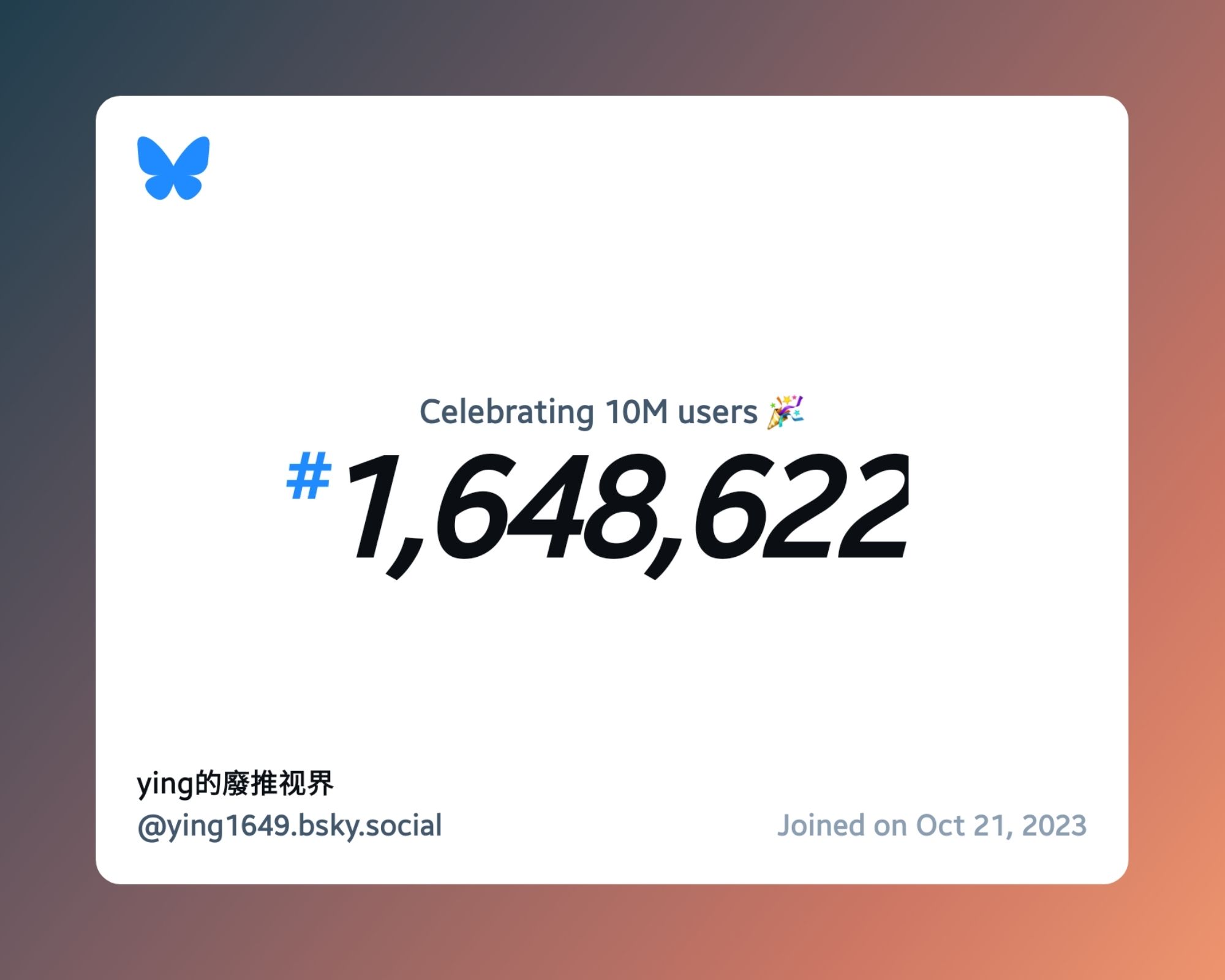 A virtual certificate with text "Celebrating 10M users on Bluesky, #1,648,622, ying的廢推视界 ‪@ying1649.bsky.social‬, joined on Oct 21, 2023"