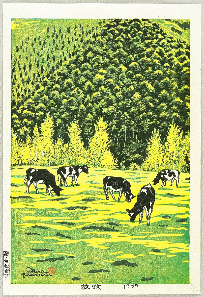 color woodblock print in portrait orientation artist and publisher stamps visible on margins
"'Hoboku' ('the pasturing of cattle'). Cows are grazing on a sunlit pasture." 5 black and white cows; landscape colored in bright lemon yellows and lime greens