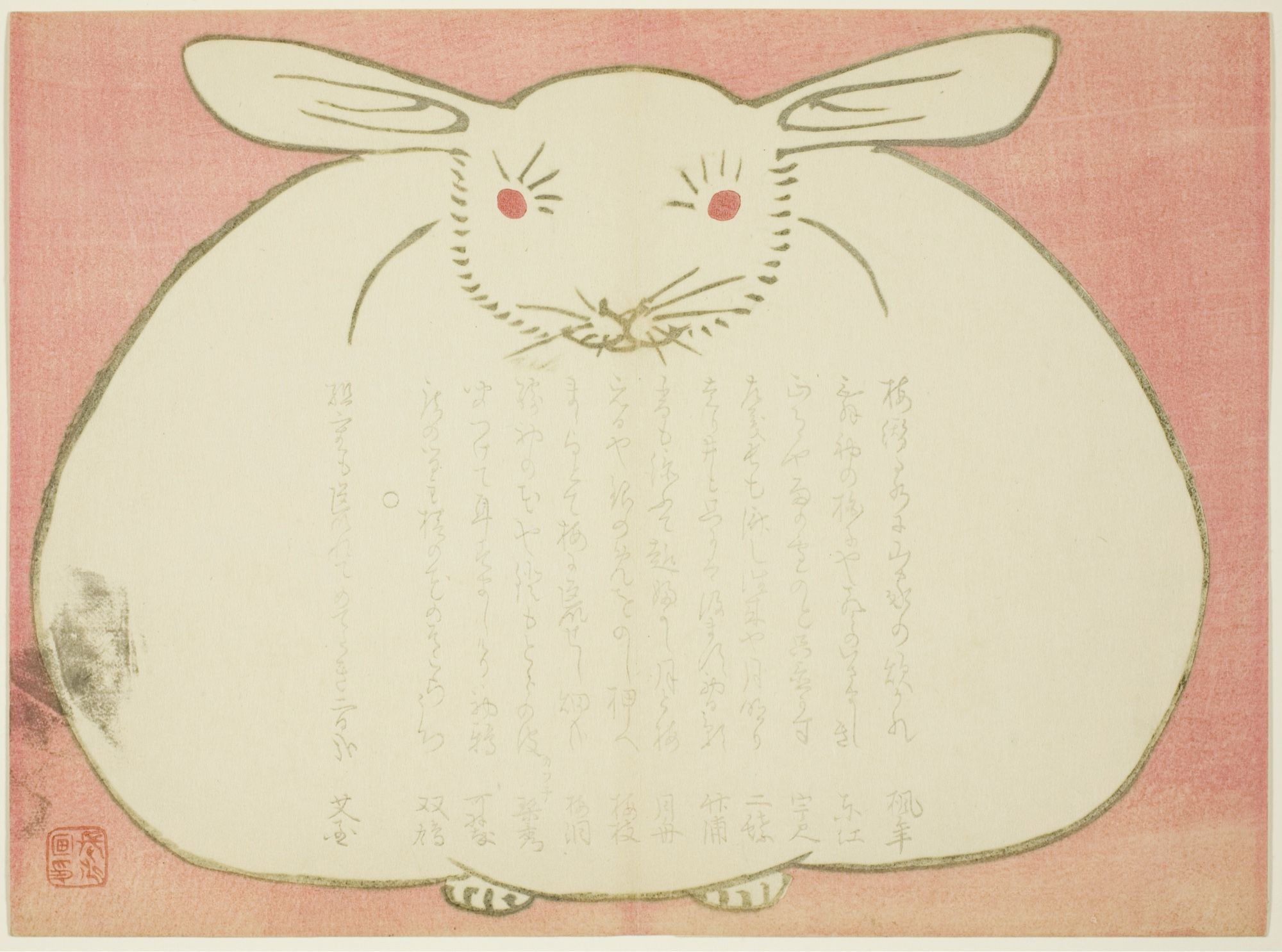 Color woodblock print, huge white rabbit with red eyes on pink background “A large rabbit fills the entire surface of this print, indicating that it was created in the year of the rabbit. The curious, sacklike quality of the rabbit’s body is also a reference to the large white bag of Hotei, one of the gods of good fortune, who often appears on New Year visual art. The rabbit’s body is also rounded out to suggest a lopsided moon (the home of the rice-pounding rabbit), which is emphasized by its silvery outline. Finally, there is an allusion to the most common New Year symbol, the rising sun. Although the rising sun is usually represented as a luminous, round body against an orange sky, Yabu Chosui showed it as a rising lopsided rabbit against a flaming pink background.”