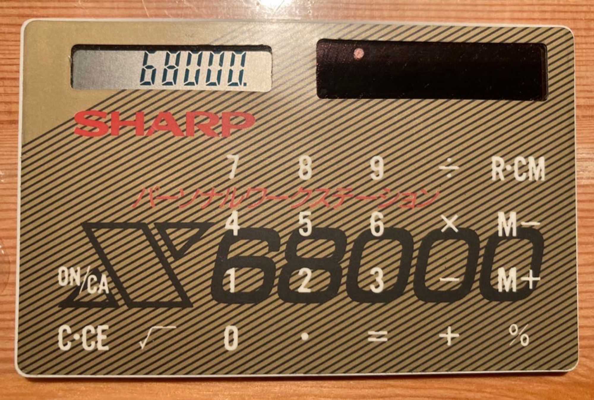 X68000