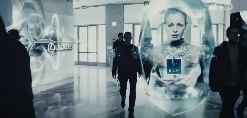 Mall City in Minority Report. 