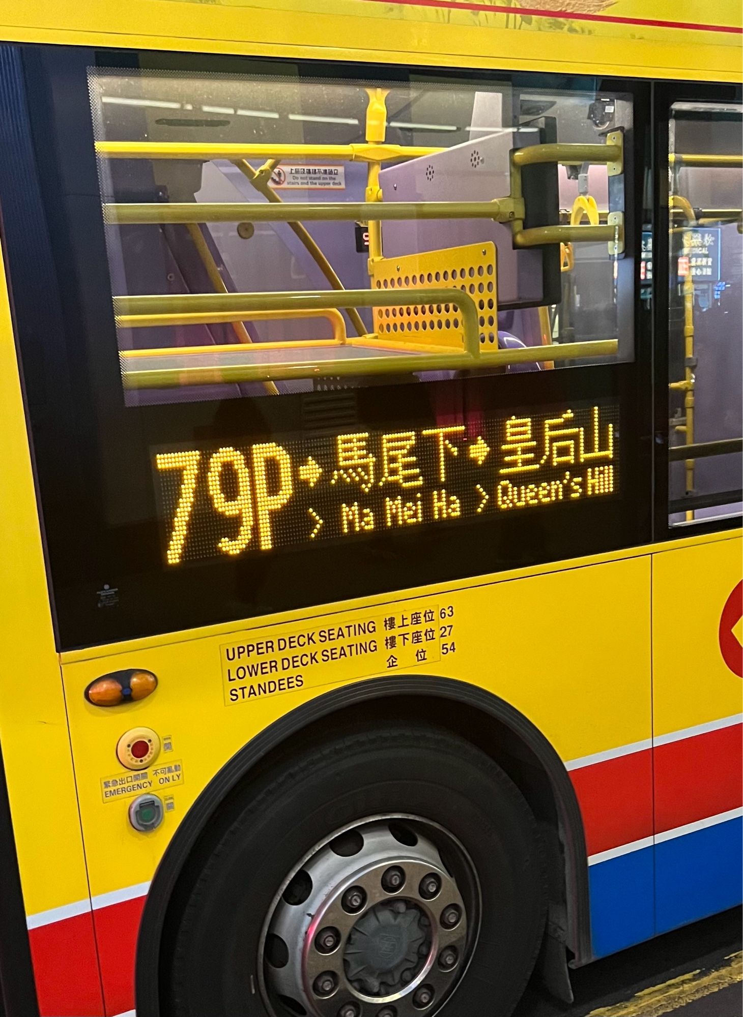 Bus display showing 馬尾下 as a destination