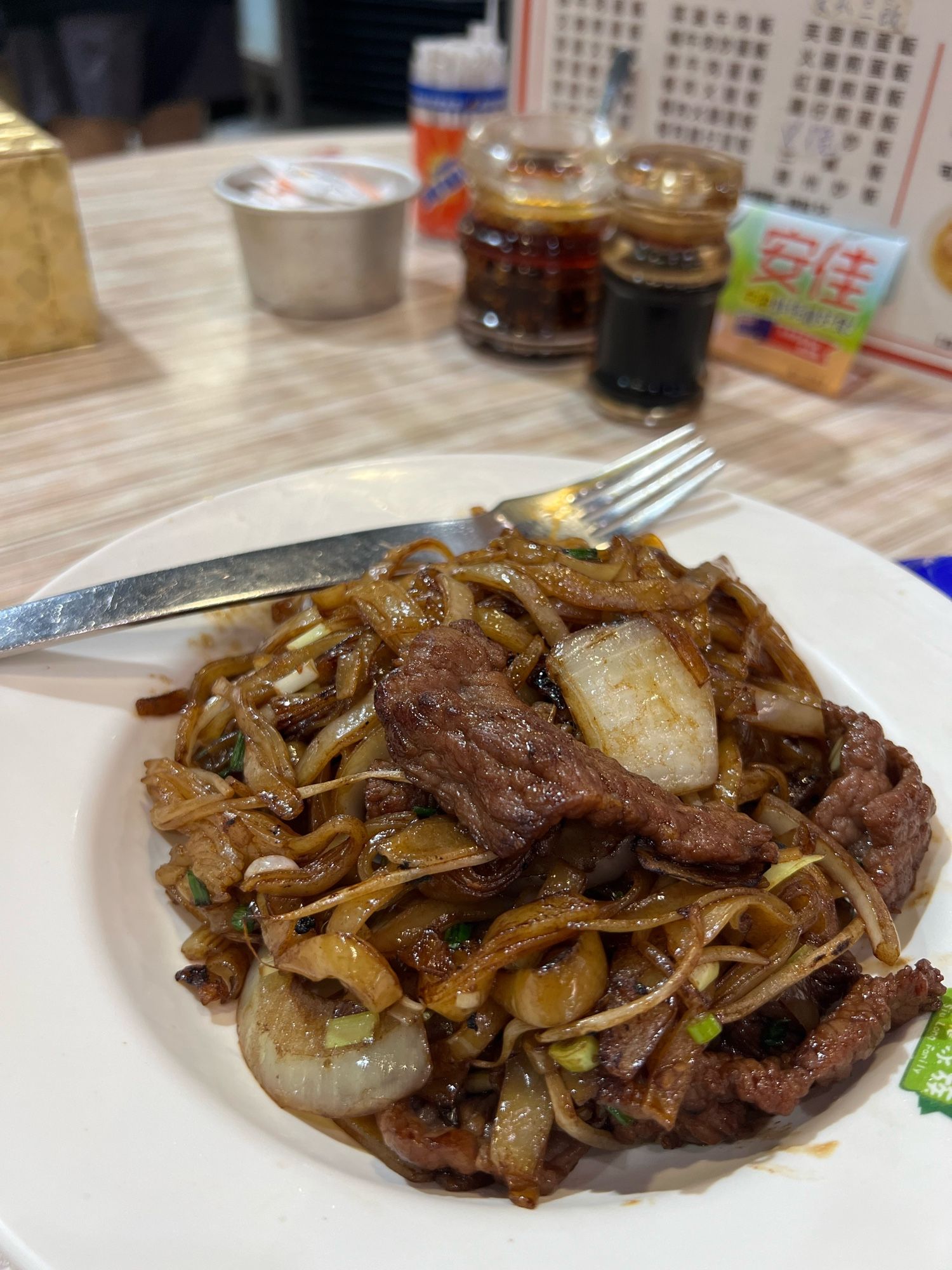 Stir fried rice noodles with beef and a fork