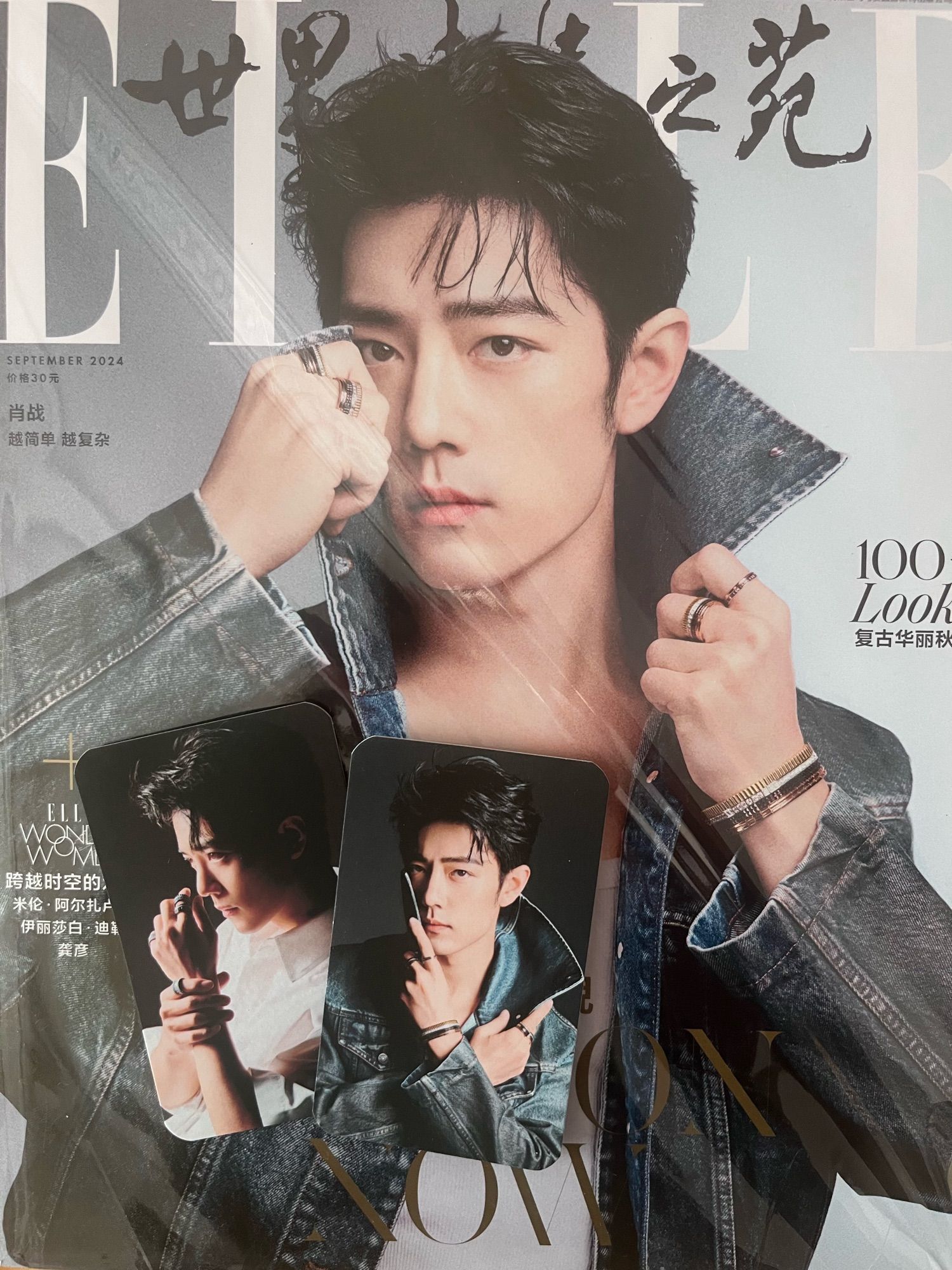 xiao zhan’s elle magazine cover with two photocards using images from the photoshoot