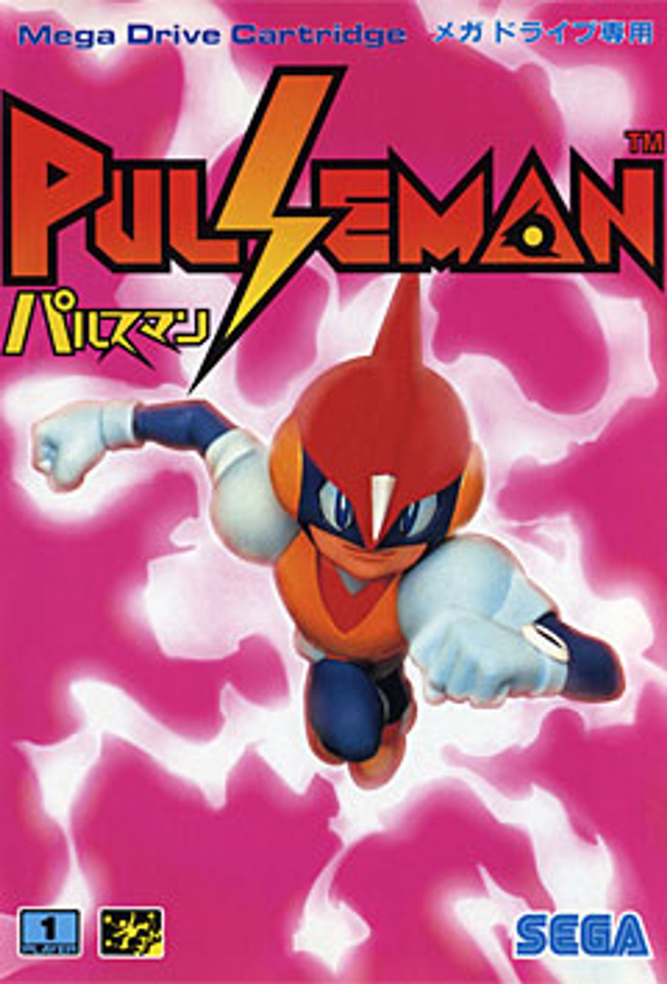 Pulseman, a Sega Genesis game that came out in 1994.

Game Freak made Alaska difficult to traverse. How?