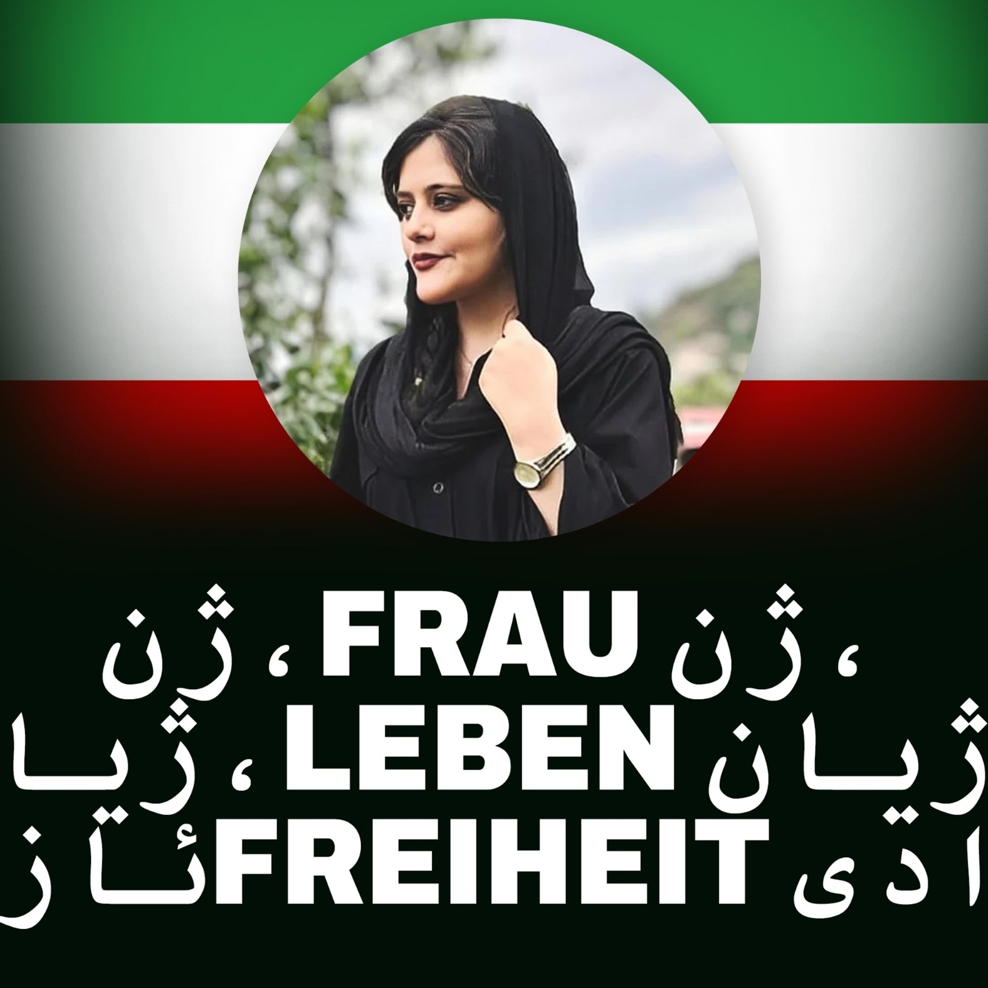 Bild von Jina Mahsa Amini mit Schriftzug Frau, Leben, Freiheit.