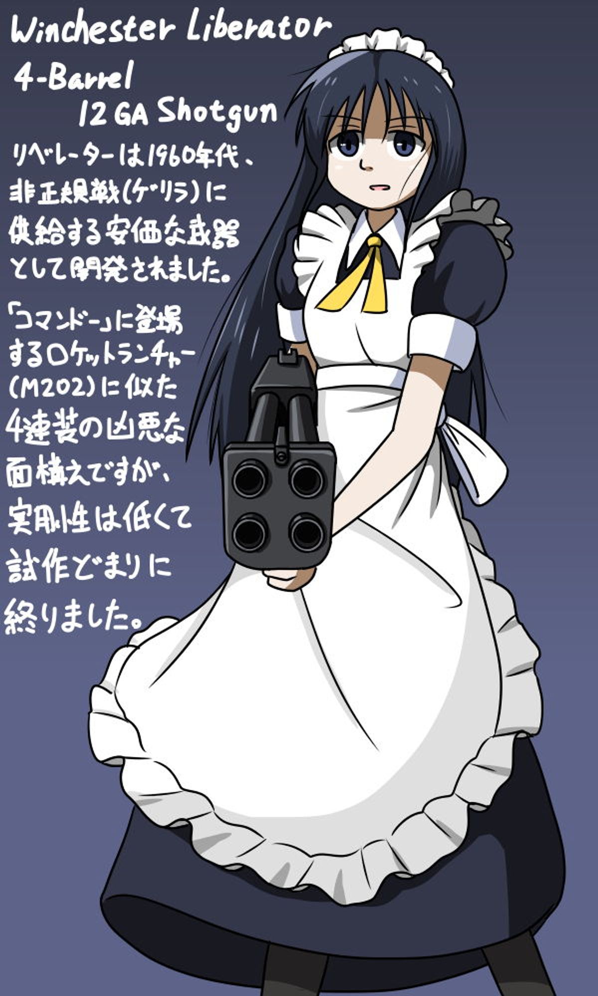 ４連散弾銃を構えたメイドの彩華。