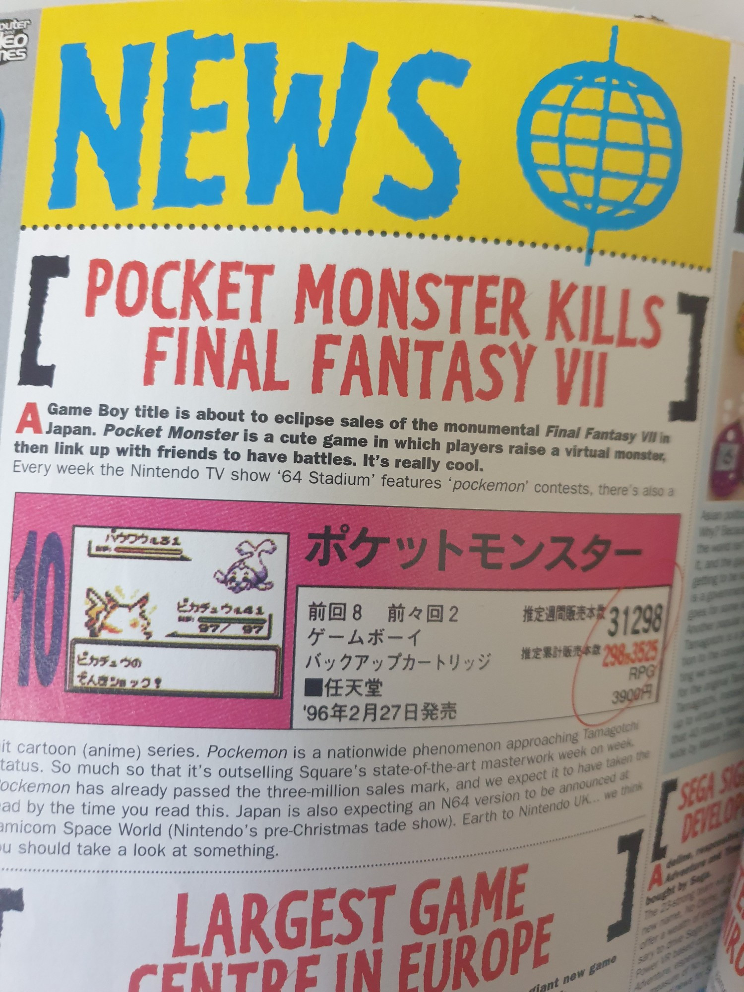 "Pocket Monster kills Final Fantasy VII" A little news piece about original Game Boy Pokemon outselling Final Fantasy VII in Japan and that it's pretty cool stuff.