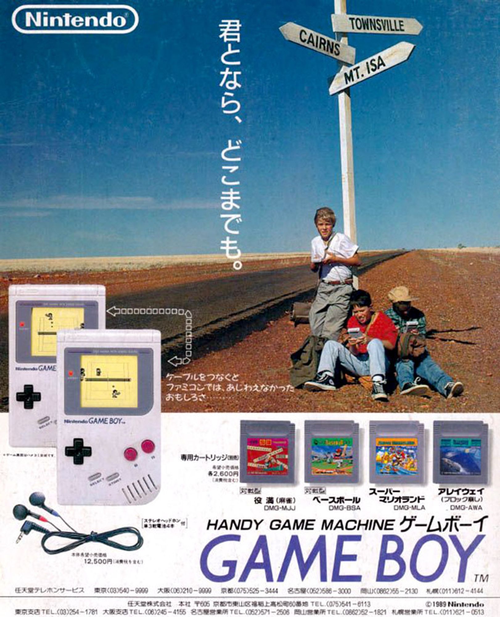 Full page Japanese magazine for 'Handy Game Machine' Game Boy. Three boys, two sat and one stood against white sign with wooden direction boards pointing off it in the middle of a desert. 'Townsville, Cairns, Mt Isa'