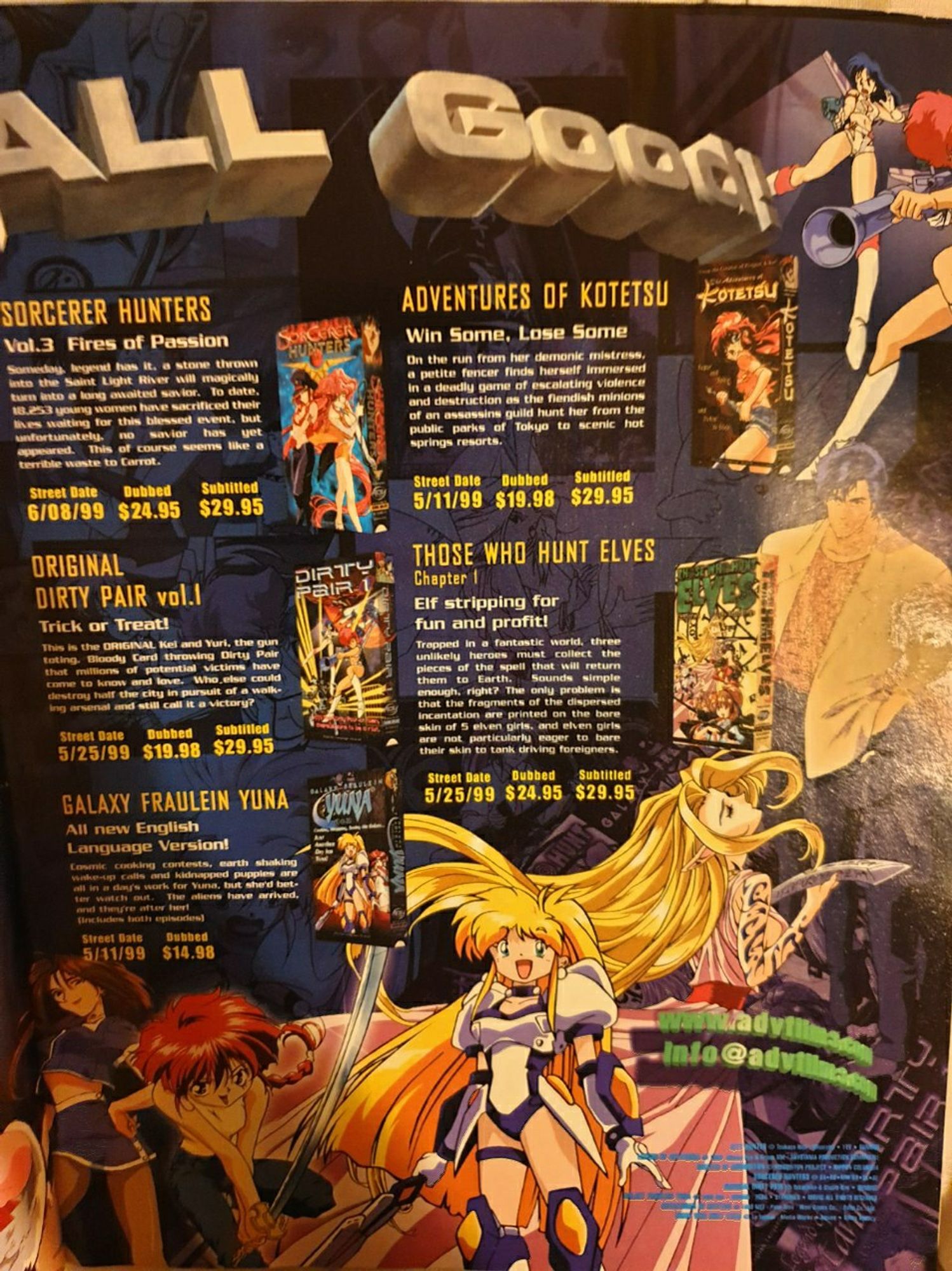 The right side of the double page ad with Those Who Hunt Elves, Galaxy Fraulein, and Dirty Pair advertised