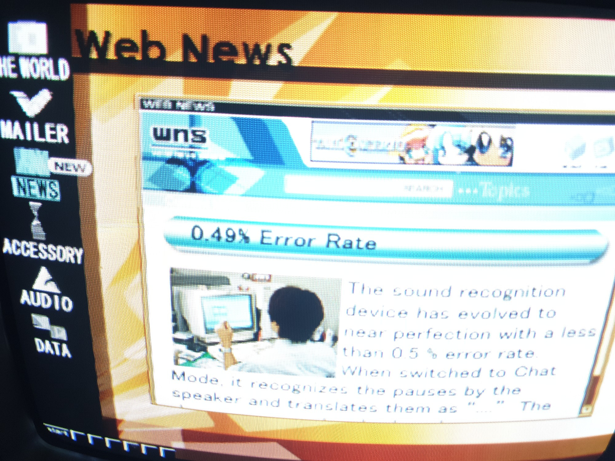 Web News - 0.49% error rate on voice recognition! 