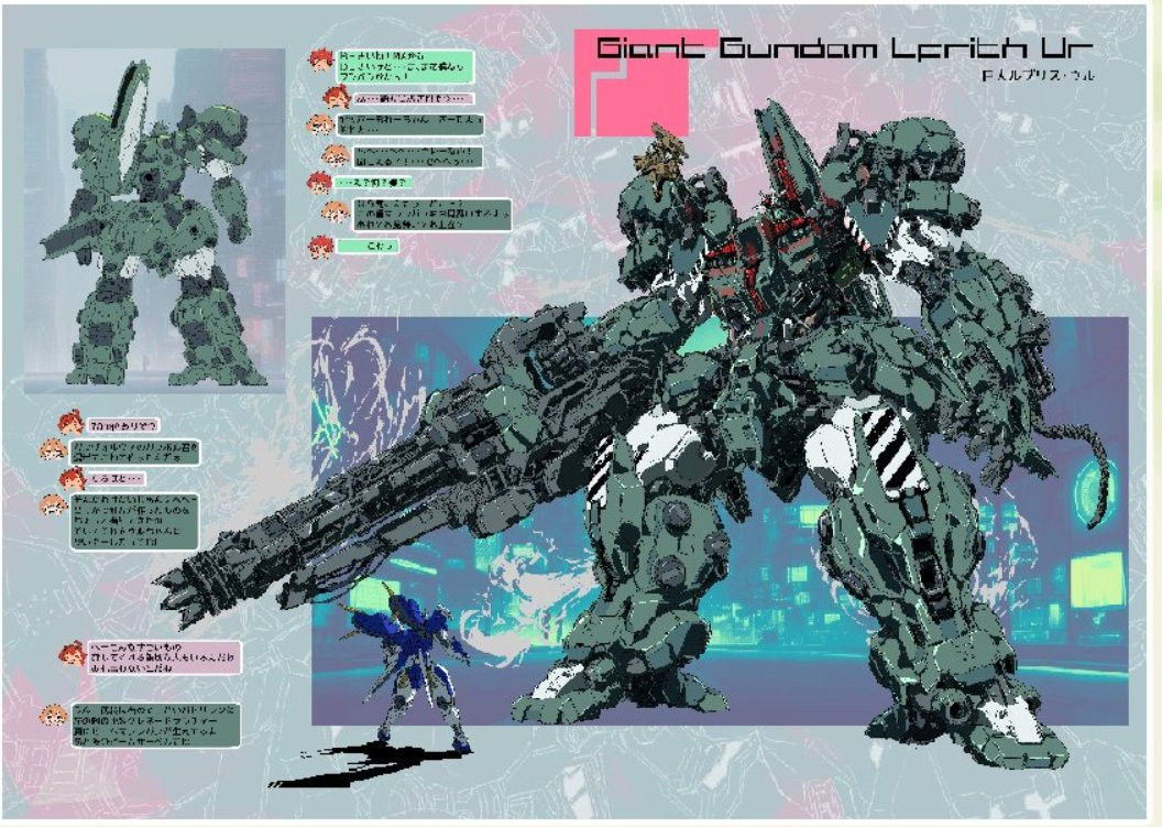 A page from the second g-witch staff doujin depicting Giant Gundam Lfrith Ur. 

On the left, Suletta, Eri, and sophie chat about the design. On the right, it's so big that it dwarfs Aerial Rebuild and Lfrith Thorn comfortable sits on it's right shoulder. It's so large Aerial doesn't even reach it's knees.

Giant Lfrith Ur has the same green color pallete with some more whites and a white/black striped knee. It wields a giant mini gun in ti's right hand and it appears to have some sort of arm mounted vulcan on it's left.