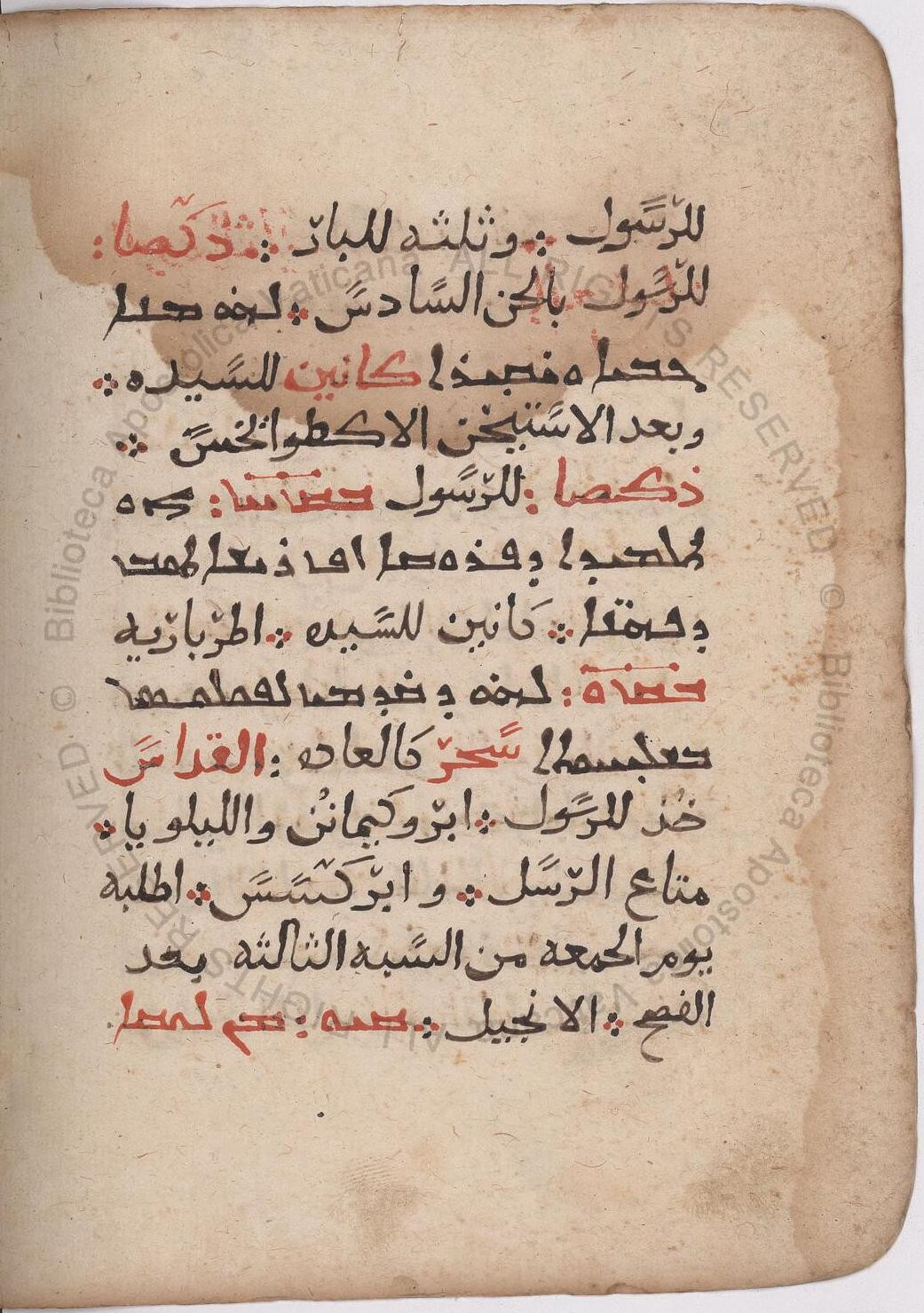 P.I.O. 22 f.76v