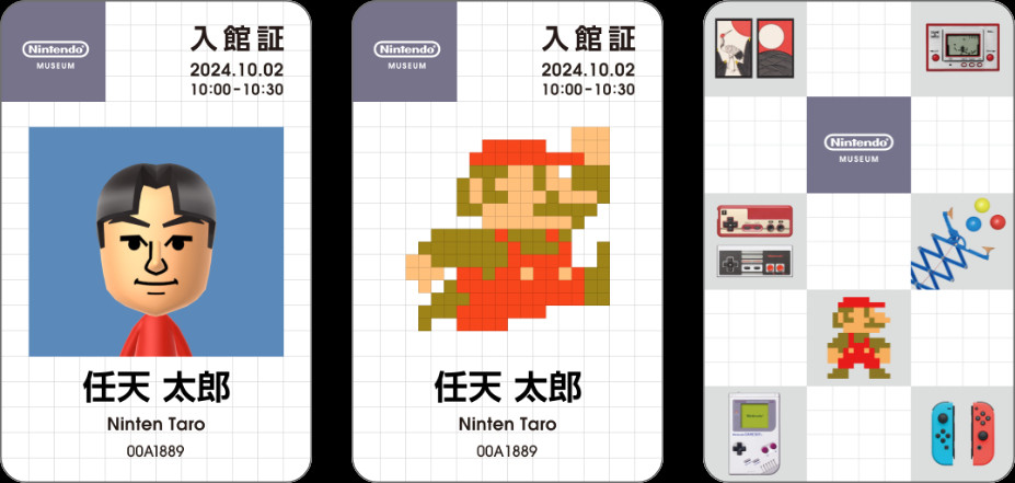 Nintendo Museum ticket example