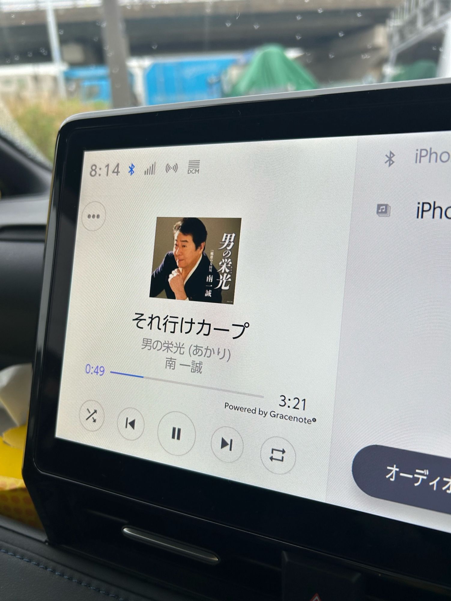 車のモニター画面。今かかっている曲は南一誠の「それ行けカープ」