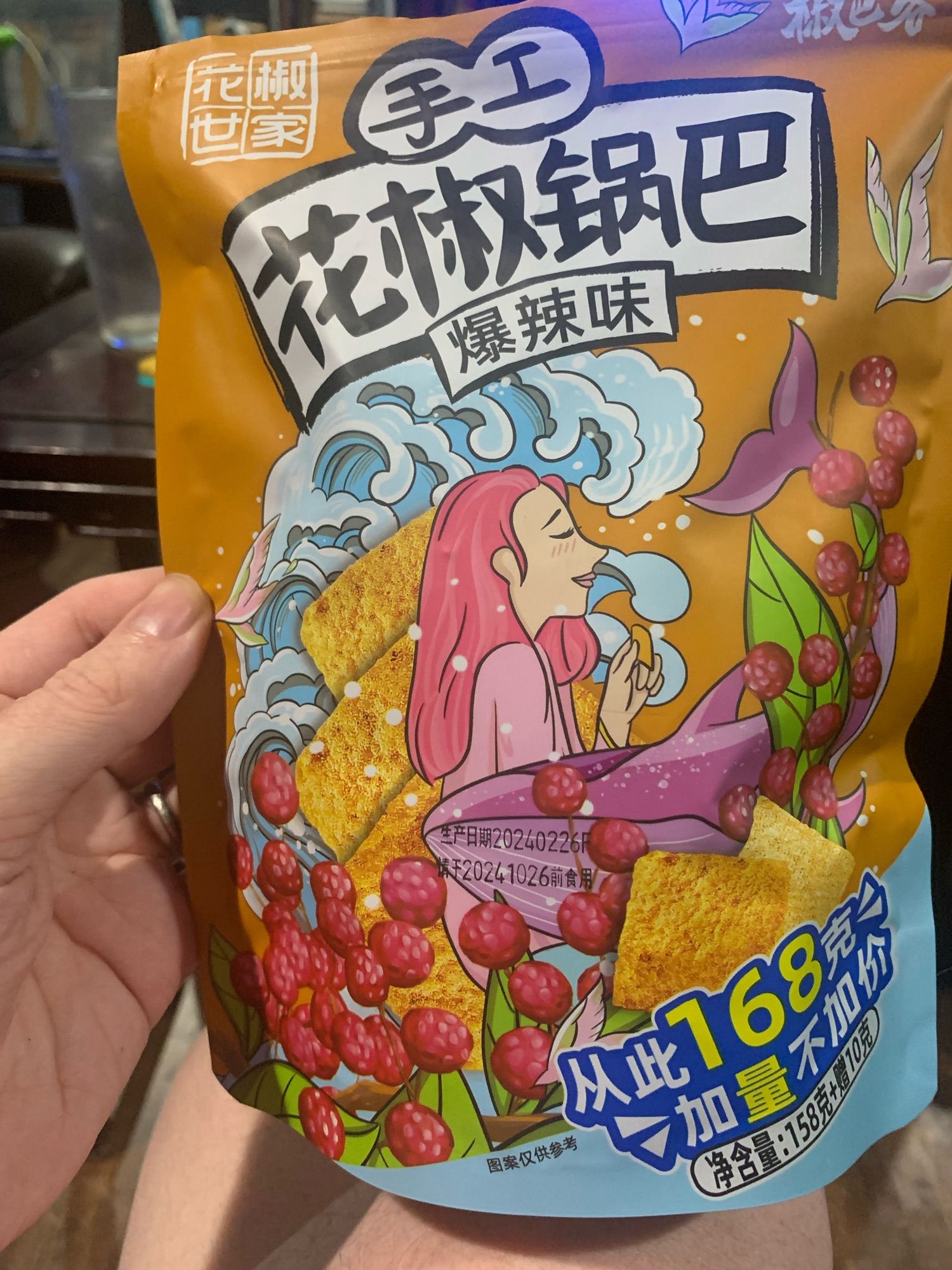 Chinese snack bag from DuoDuo Snacks.