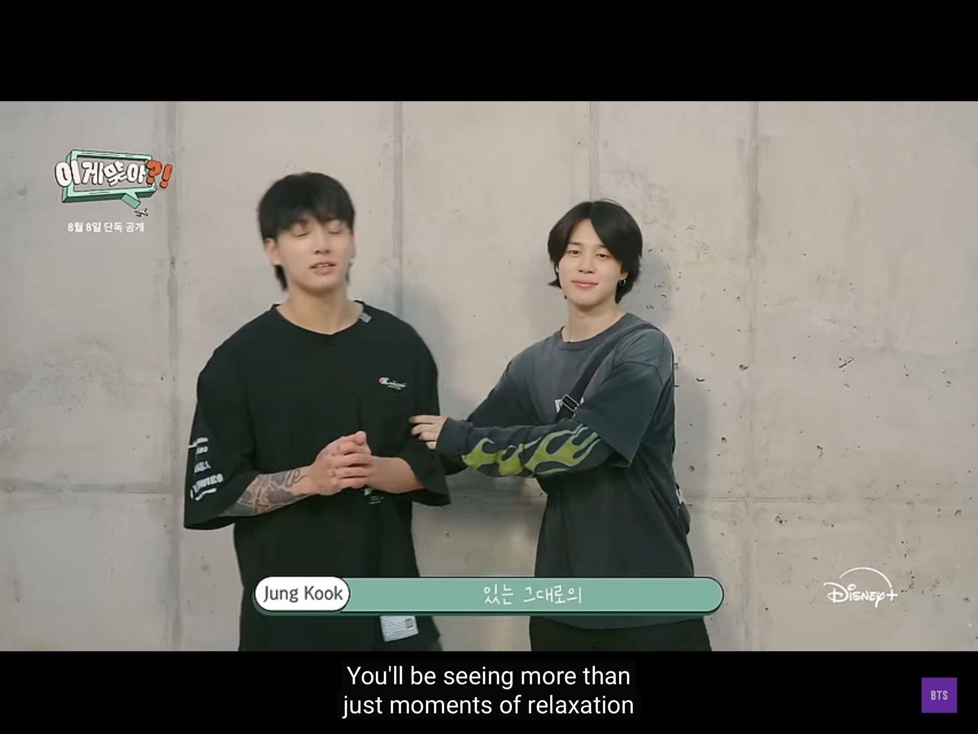 Screenshot of Announcement video for Jimin’s and JK’s travel show ‘Are You Sure?!’ from their YouTube Channel BangtanTV