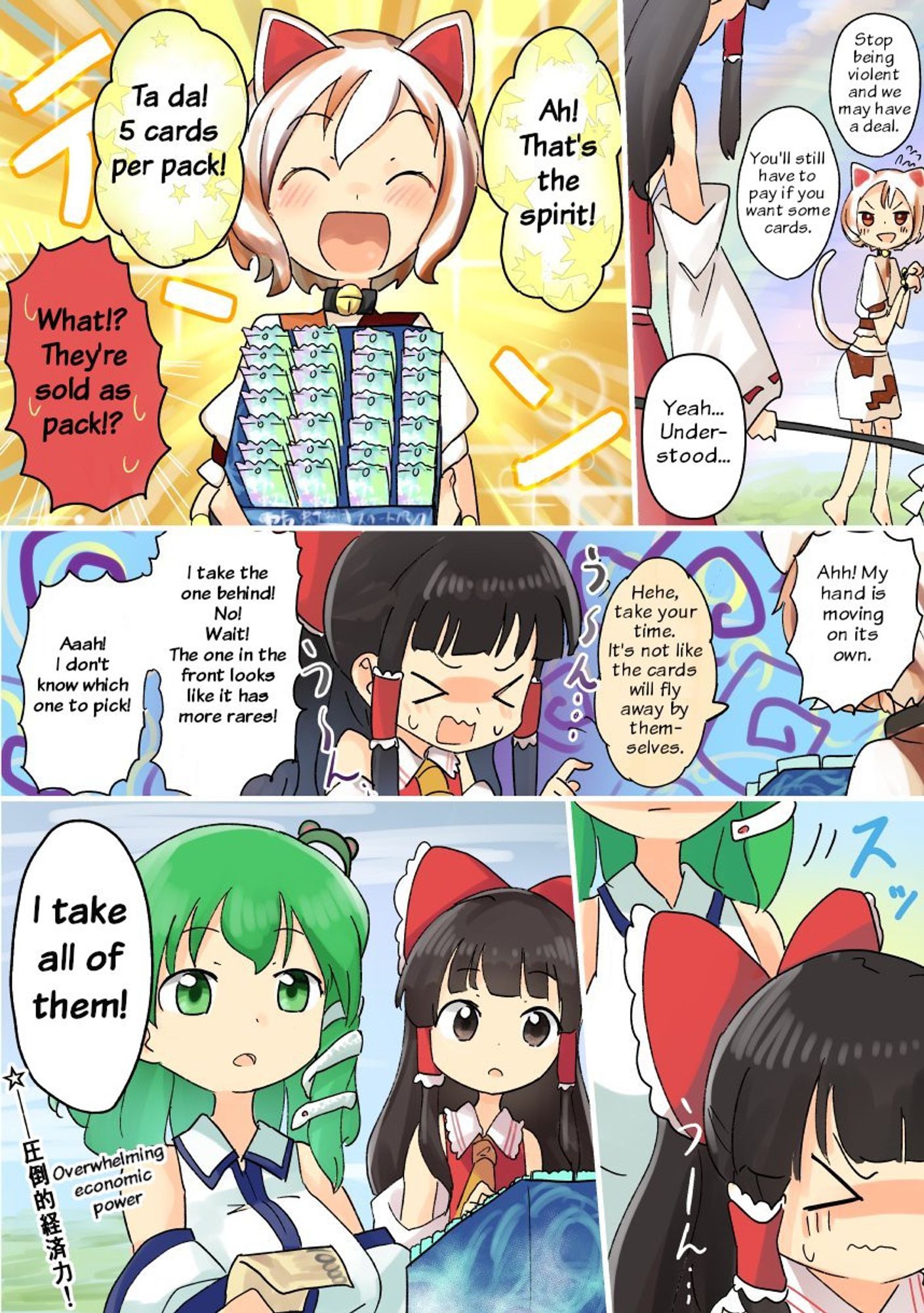 Reimu is hesitating, in front of Mike, at making her first card purchase.
Sanae arrives and pays cash for the whole stock