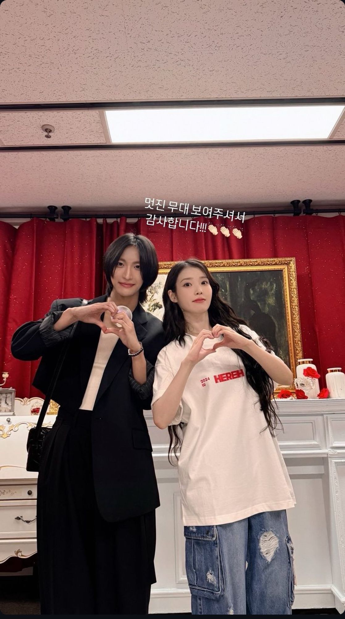 kpop group ateez member park seonghwa left with kpop soloist IU right