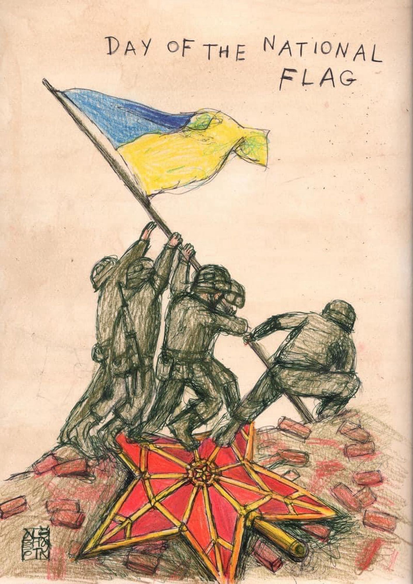 A picture by Alesha Stupin. Today is the Ukrainian Flag Day.