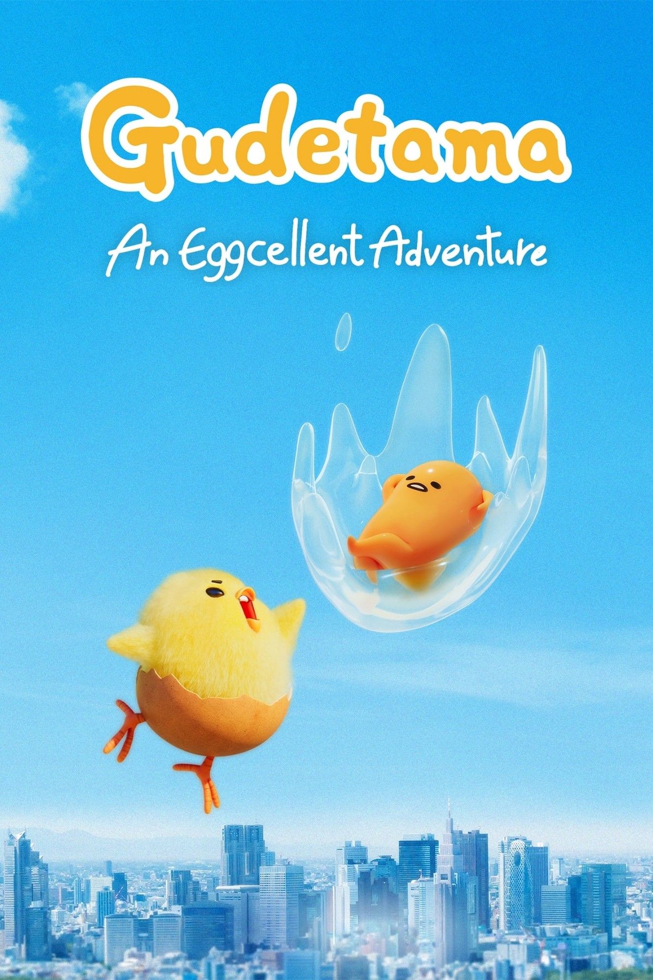 poster for Gudetama: An Eggcellent Adventure, featuring Shakipiyo and Gudetama falling with a skyline of buildings in the distance