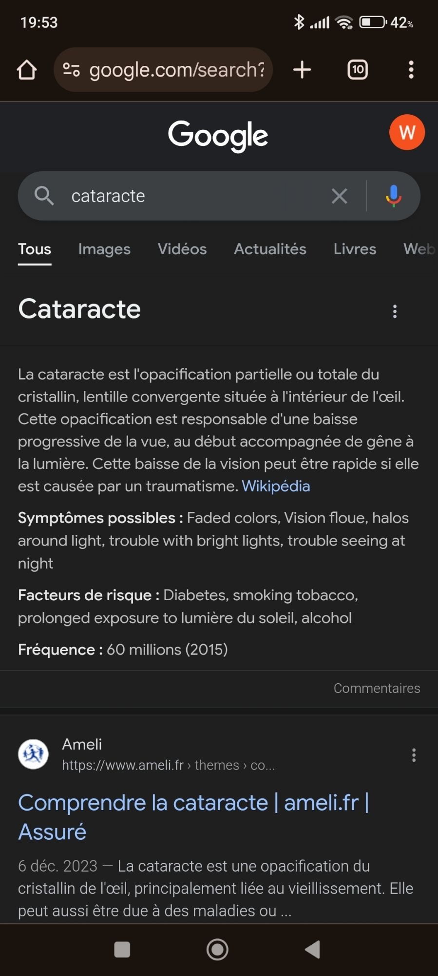 Article wikipédia sur la cataracte