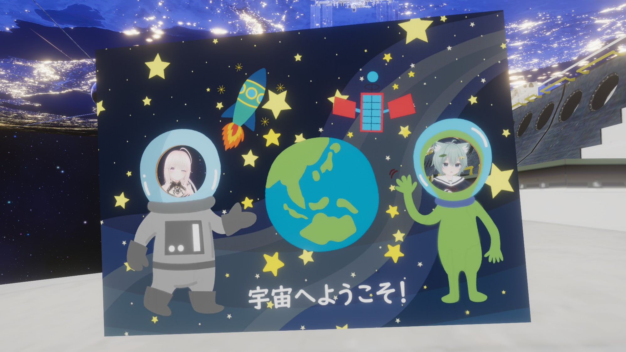 スペースシャトル＂Пушинка＂ by Tosiakix 
https://vrchat.com/home/world/wrld_8061c3f0-e5a2-4ad4-87f4-7d36ccaccb0c