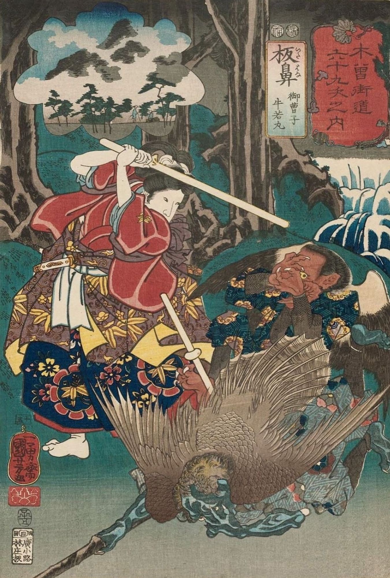 A samurai stands with a sword raised. Two tengu (winged demon-like creatures) are before him.