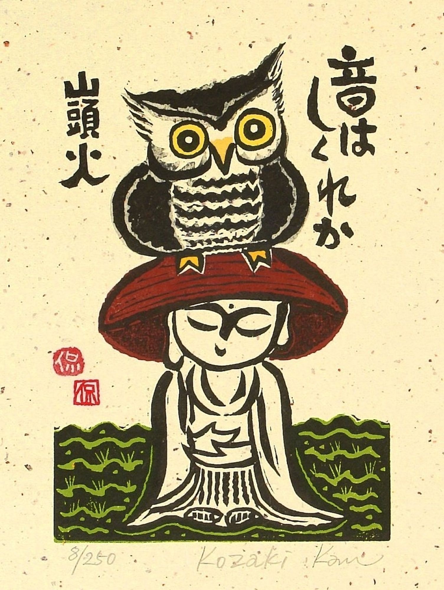 Woodblock print depicting a monk with long earlobes wearing robes and a wide brimmed hat (Jizo). An owl is perched atop his hat.