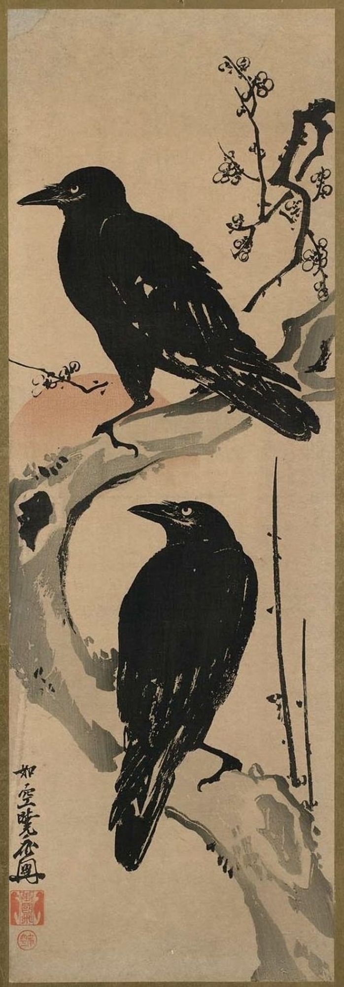 Two crows sit on a branch.