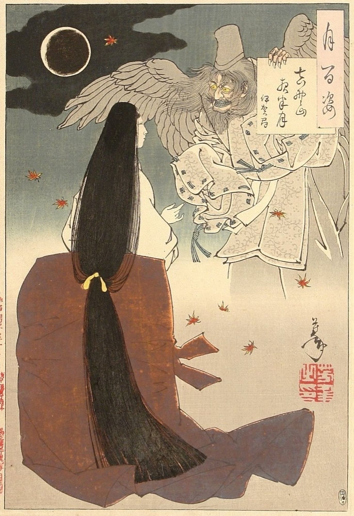 A woman with long black hair is looking up at a ghostly winged figure above.