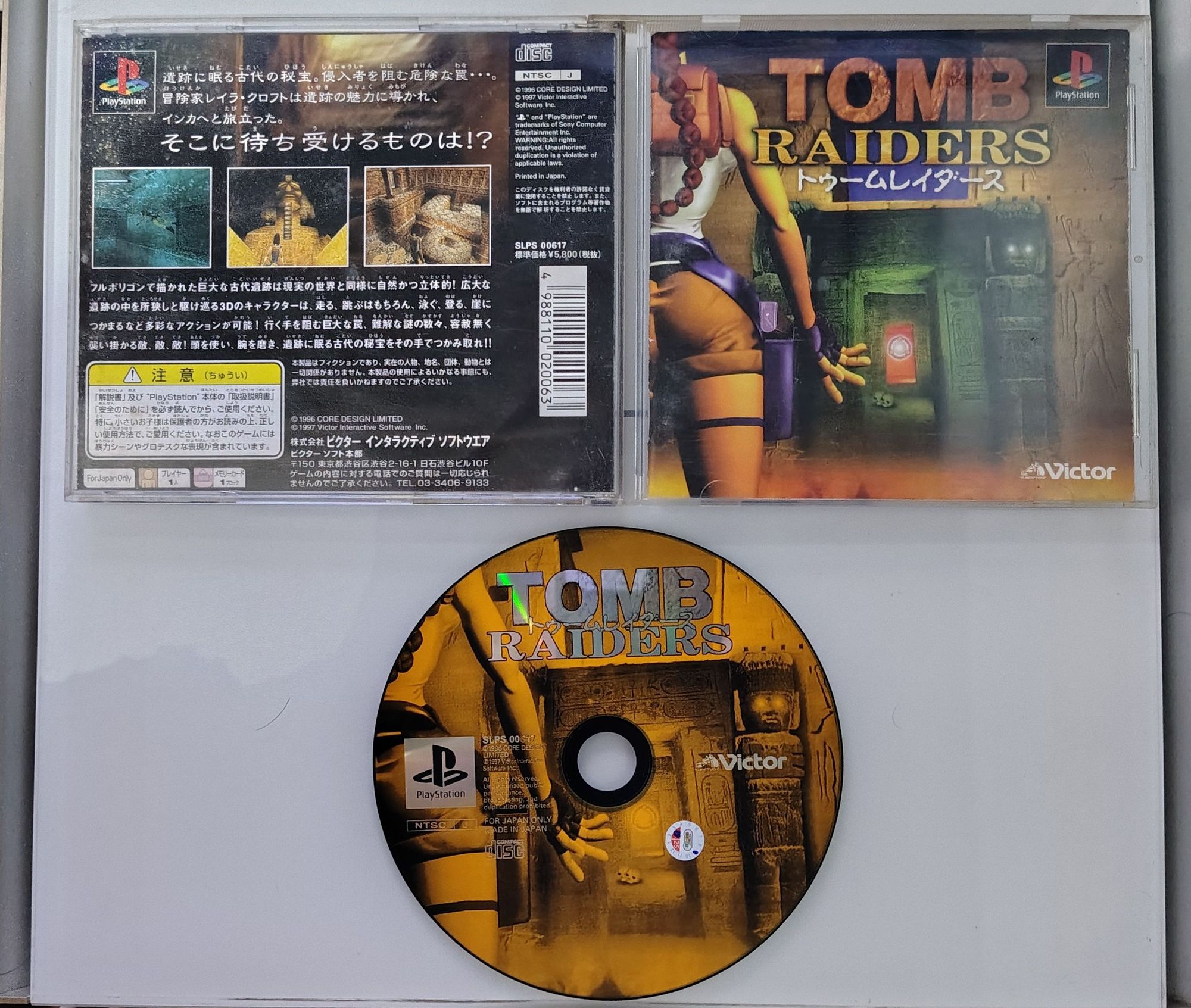 Edição Japonesa de Tomb Raider (com o título de "Tomb Raiders"), lançado pela Victor Entertainment ao PlayStation. A Divisão de jogos da Victor JVC foi vendida posteriormente para a Marvelous.

Jogo desenvolvido pela Core Design