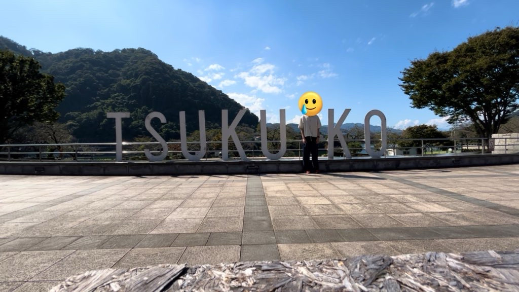 TSUKUIKOの「I」のりざいる