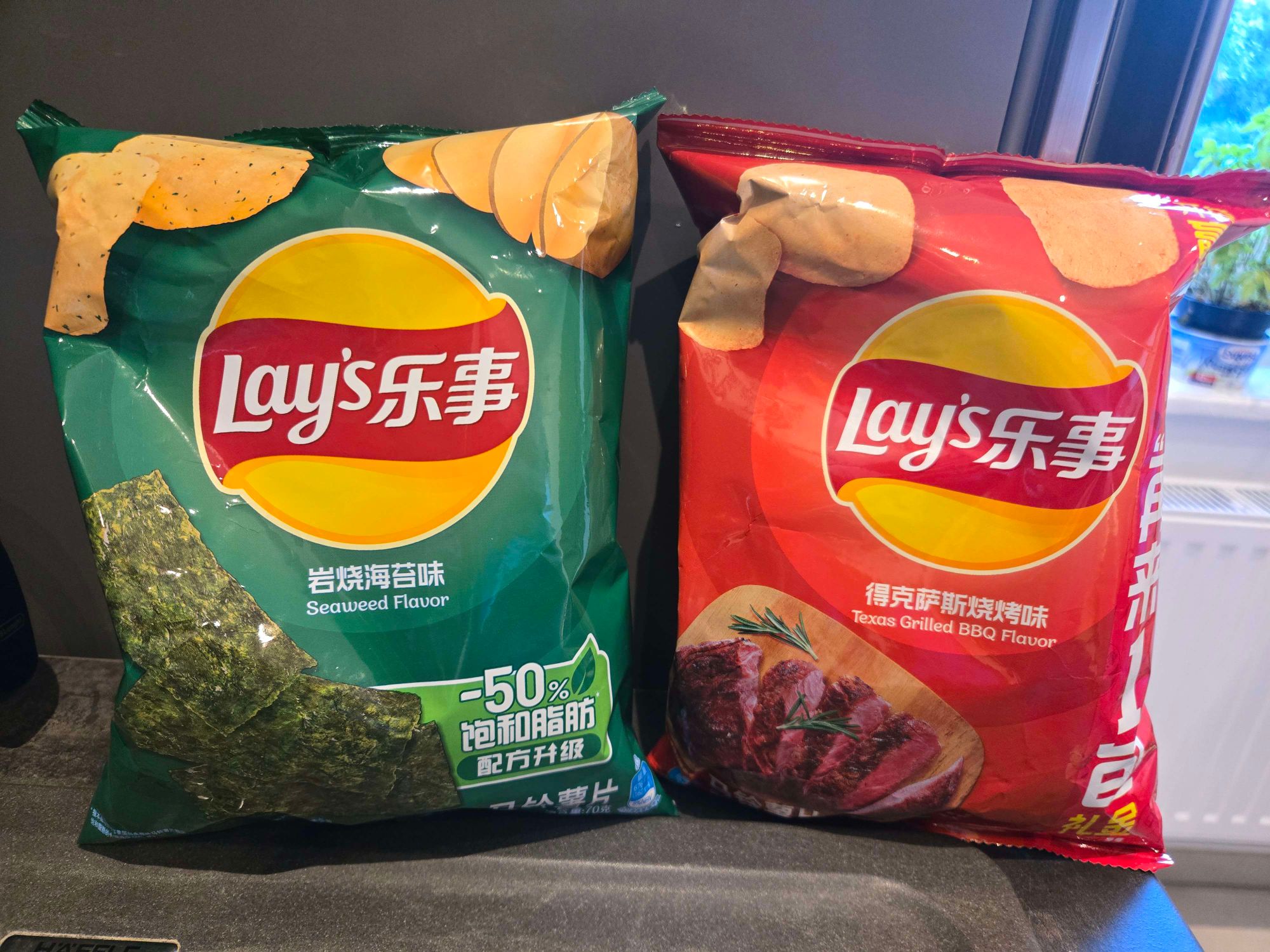 Two bags of Lays chips: Seaweed, and Texas Grilled BBQ